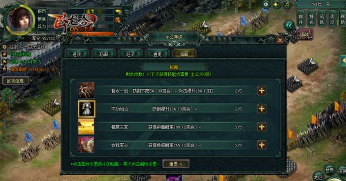游奇《卧龙吟》韬略一出风云变驰骋战场不可挡_游戏资讯-游民部落(gamecolg.com)