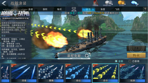 迎《巅峰战舰》全新版本百万福利送不停_游戏资讯-游民部落(gamecolg.com)