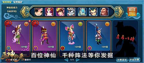 都9012年了还有你没玩过的回合制_游戏资讯-游民部落(gamecolg.com)