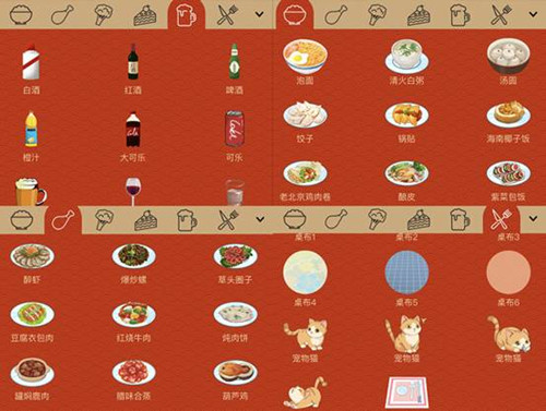 《小森生活》新年温情H5来一桌最有家味的年夜饭_游戏资讯-游民部落(gamecolg.com)