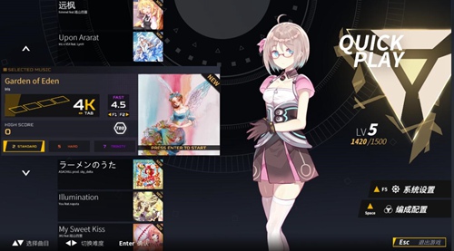 《音灵INVAXION》全新版本全线升级_游戏资讯-游民部落(gamecolg.com)