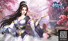 烟花庆典加大型鉴宝《剑逆八荒》新春福利最后一波