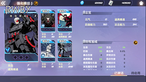 AppStore预约开启《RWBY》小队即将归来!_游戏资讯-游民部落(gamecolg.com)