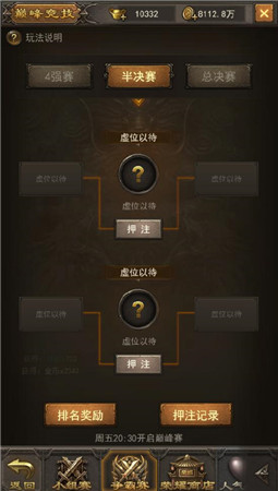 新版本更新《斩月屠龙》跨服战热血来袭_游戏资讯-游民部落(gamecolg.com)