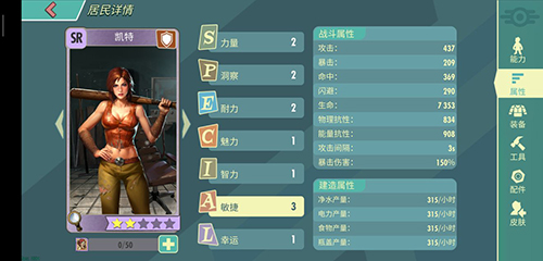 辐射避难所OL开局攻略萌新开局玩法选择_游戏资讯-游民部落(gamecolg.com)