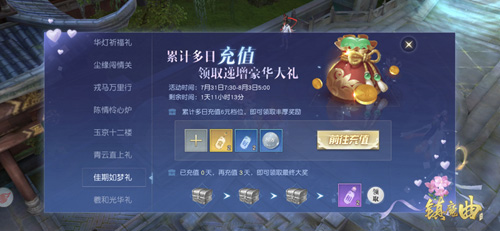 化神前辈传要诀《镇魔曲》鸿蒙指引全新上线_游戏资讯-游民部落(gamecolg.com)