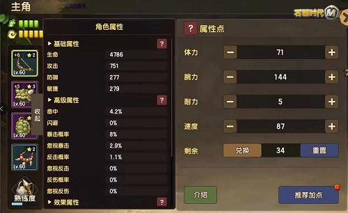 石器时代M无职业设定让你放心大胆往前走!_C++语言-游民部落(gamecolg.com)