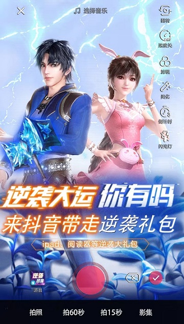半个抖音界被《新斗罗大陆》承包_游戏资讯-游民部落(gamecolg.com)