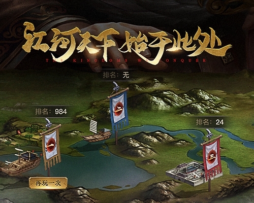 我的征伐之路《三国志2017》二周年特别专题揭秘_游戏资讯-游民部落(gamecolg.com)
