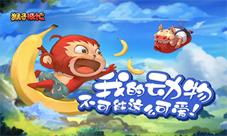 《猴子很忙》我的动物不可能这么可爱!