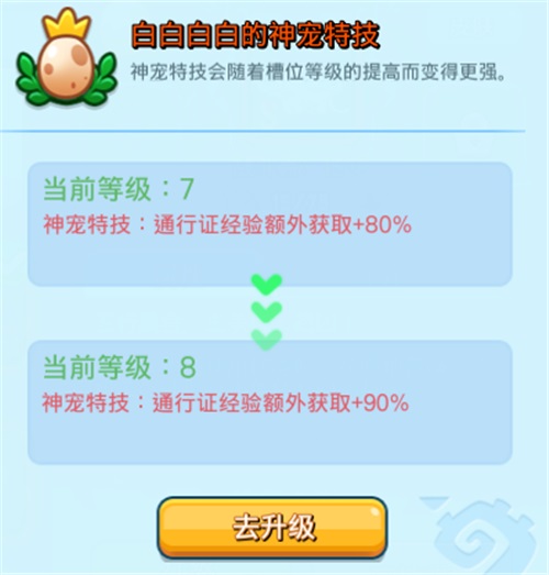 《野蛮人大作战》2周年庆典今日开启!-游民部落(gamecolg.com)