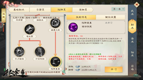 《绿色征途》手游:流派决定战力详尽分析_C++语言-游民部落(gamecolg.com)