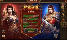 是兄弟就来战《盛世遮天》跨服帮战激情来袭!