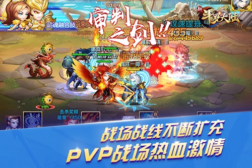 手机里有它就够了《新斗罗大陆》热血与休闲同在_游戏资讯-游民部落(gamecolg.com)