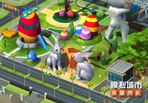 《模拟城市:我是市长》卡通乐园建筑抢先看_游戏资讯-游民部落(gamecolg.com)