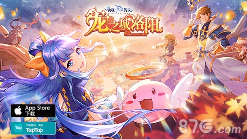 与万物之灵共战RO手游全职业四转集结中!_游戏资讯-游民部落(gamecolg.com)