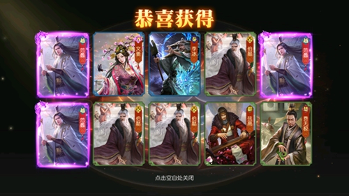 《春秋霸业》真实还原战国文化之门客系统_游戏资讯-游民部落(gamecolg.com)