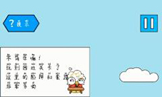 妙啊困难第1关怎么过第一关通关攻略