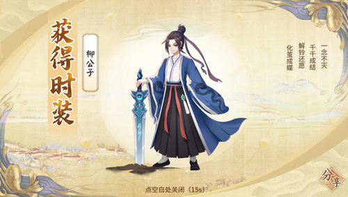 《轩辕剑：剑之源》X《百妖谱》联动开启！_游戏资讯-游民部落(gamecolg.com)