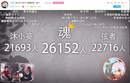 《影之刃3》制作人直播答谢:测试延期增发激活码_游戏资讯-游民部落(gamecolg.com)