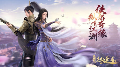 《绿色征途》手游将七夕浪漫进行到底!_游戏资讯-游民部落(gamecolg.com)