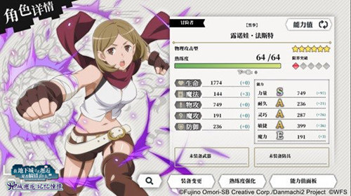 《地城邂逅:记忆憧憬》APPStore预订开放中_C++语言-游民部落(gamecolg.com)