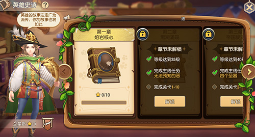 温馨家园《塞尔之光》新版本上线_C++语言-游民部落(gamecolg.com)