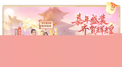 《梦幻西游三维版》互通新服今日同步上线!_游戏资讯-游民部落(gamecolg.com)