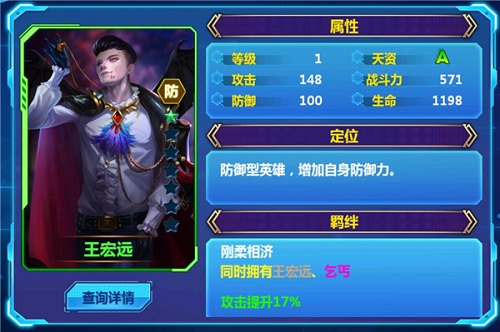 《天火大道起源》原谅我一生放荡不羁_游戏资讯-游民部落(gamecolg.com)
