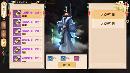 跨服城战将启《蜀门手游》竞技对抗全面升级_游戏资讯-游民部落(gamecolg.com)