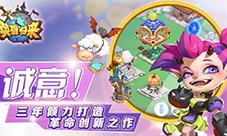 特色玩法收获好评《英雄归来》激战正酣
