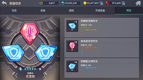 王者归来《炎之轨迹》第二季今日开启_游戏资讯-游民部落(gamecolg.com)