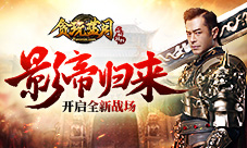《贪玩蓝月:传奇来了》古天乐片场“沉迷”玩手机