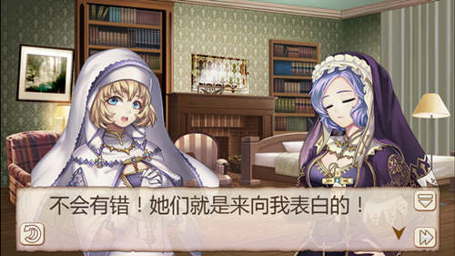乌龙还是实情《姬魔恋战纪》张梁张宝向艾斯表白_游戏资讯-游民部落(gamecolg.com)
