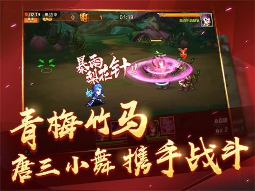 养成系恋爱《新斗罗大陆》小舞三哥撒狗粮_游戏资讯-游民部落(gamecolg.com)