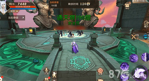 《轩辕传奇手游》周年版本“梦醒山海·魅狐出尘”_游戏资讯-游民部落(gamecolg.com)