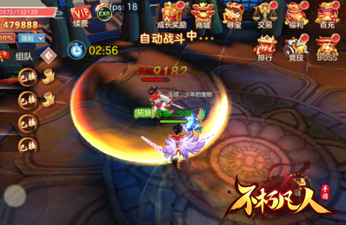 新BOSS登场4399《不朽凡人》星域探险觉醒神兽之力_游戏资讯-游民部落(gamecolg.com)