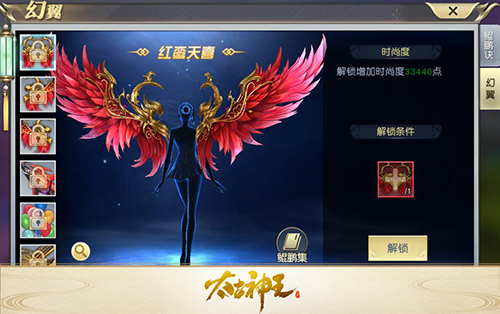 《太古神王》“盛世婚礼”新版今日上线七夕双修_游戏资讯-游民部落(gamecolg.com)