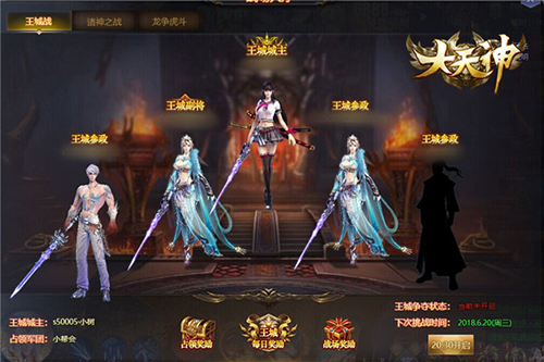 多重玩法集结大天神PVP战场开启_游戏资讯-游民部落(gamecolg.com)