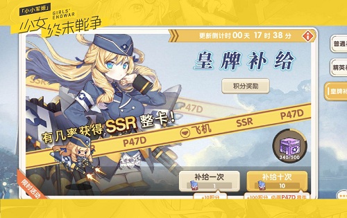 兵器姬玩转次元战场《小小军姬》新版本预告来袭_游戏资讯-游民部落(gamecolg.com)