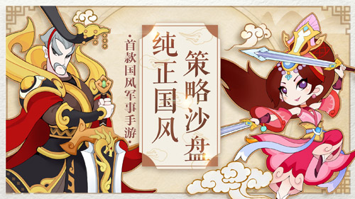汇集秦汉英雄《秦皇汉武》名将系统介绍_游戏资讯-游民部落(gamecolg.com)
