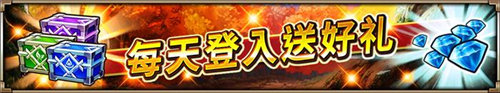 《神域召唤》国庆狂欢感谢祭初遇绯红一番参上_游戏资讯-游民部落(gamecolg.com)