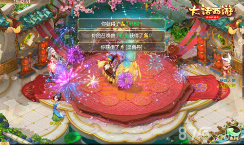 《大话西游》手游国庆活动明日正式开启_游戏资讯-游民部落(gamecolg.com)