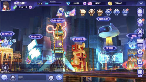 《一起来热舞》偶像选拔赛你来PICK下一个流量巨星_游戏资讯-游民部落(gamecolg.com)