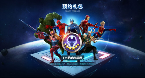 《漫威:未来之战》新版新服正式上线X战警来袭_游戏资讯-游民部落(gamecolg.com)