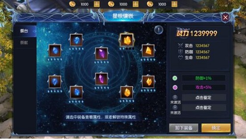 跨服阵营全面升级《圣剑纪元》新资料片:荣耀之战_游戏资讯-游民部落(gamecolg.com)