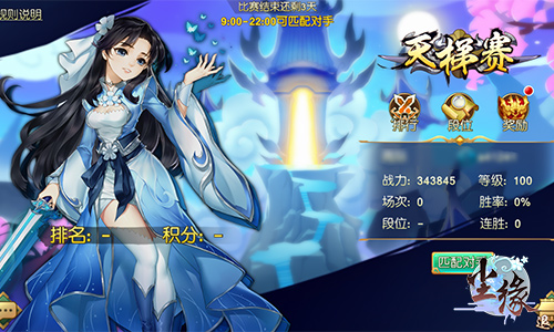 跨服家族战《尘缘》万圣节新版今日上线_游戏资讯-游民部落(gamecolg.com)
