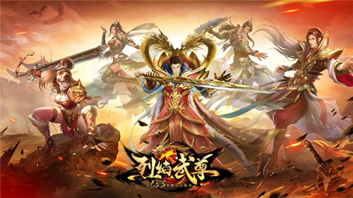 狂放不羁兄弟情《烈焰武尊》重拾青春热血_游戏资讯-游民部落(gamecolg.com)
