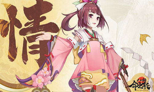 师承神乐护卫京都《八相命之轮》结界师可爱亮相_游戏资讯-游民部落(gamecolg.com)