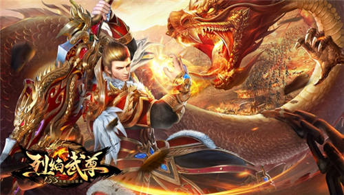 巨龙吞城魔君再临《烈焰武尊》震撼原画曝光_游戏资讯-游民部落(gamecolg.com)